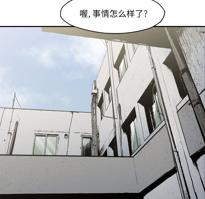 第54話 - 第83张