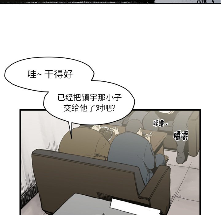 第54話 - 第84张