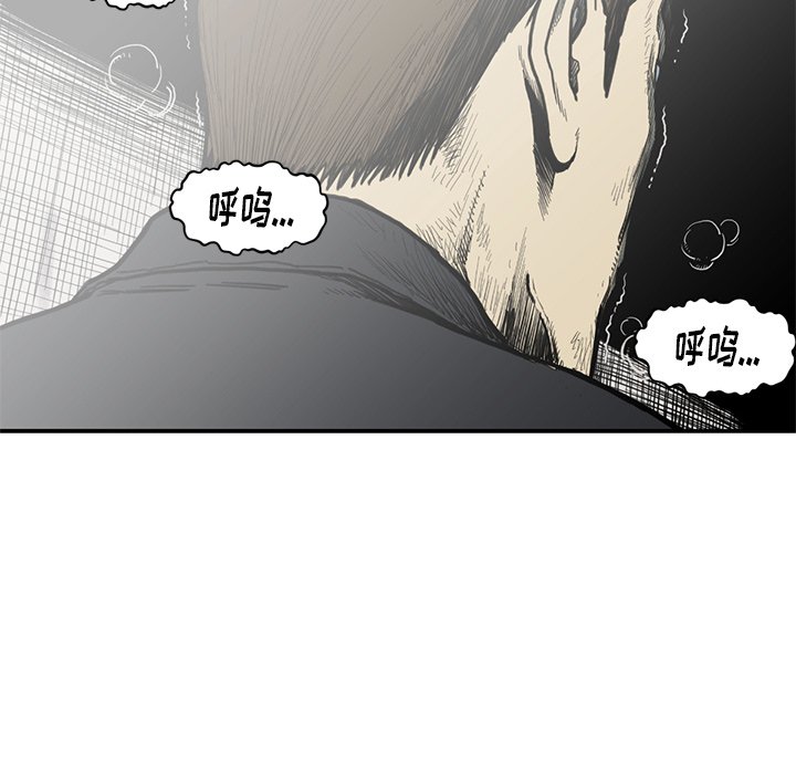 第54話 - 第90张