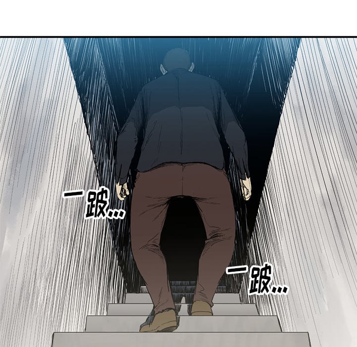第54話 - 第91张