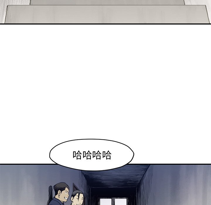 第54話 - 第92张