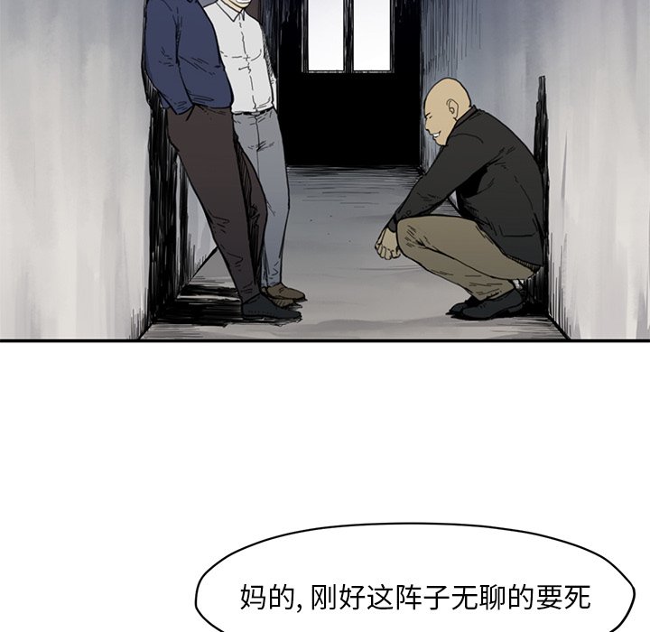 第54話 - 第93张