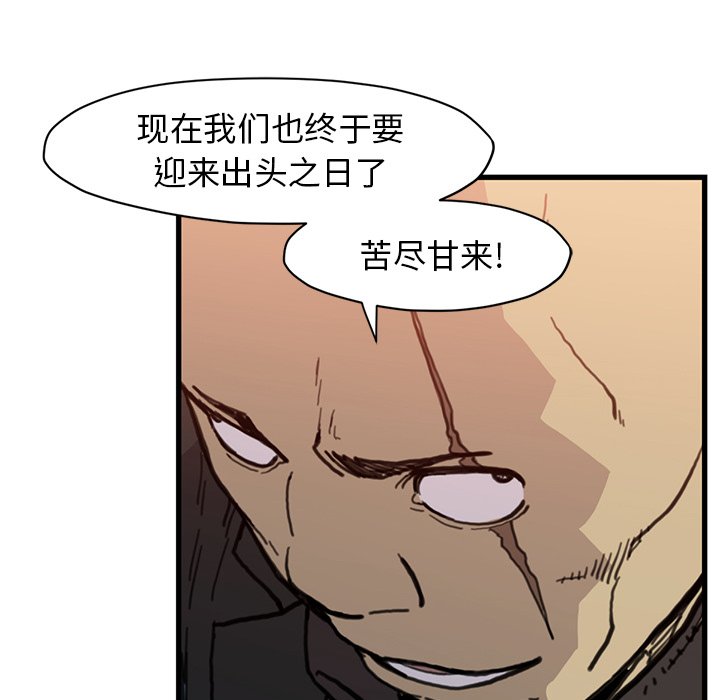 第54話 - 第95张