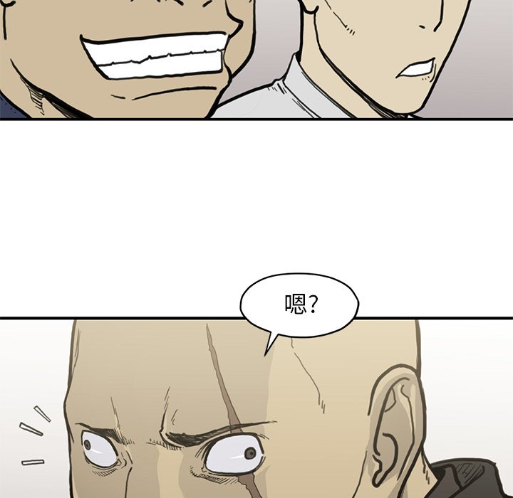 第54話 - 第97张