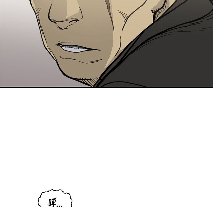 第54話 - 第98张
