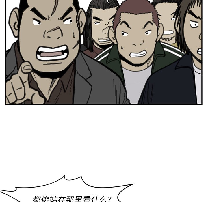 第55話 - 第100张