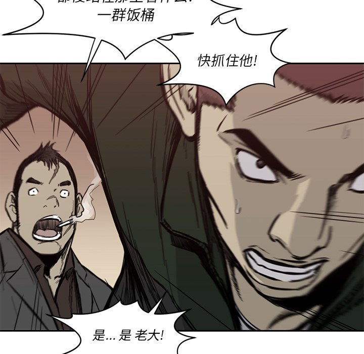 第55話 - 第101张