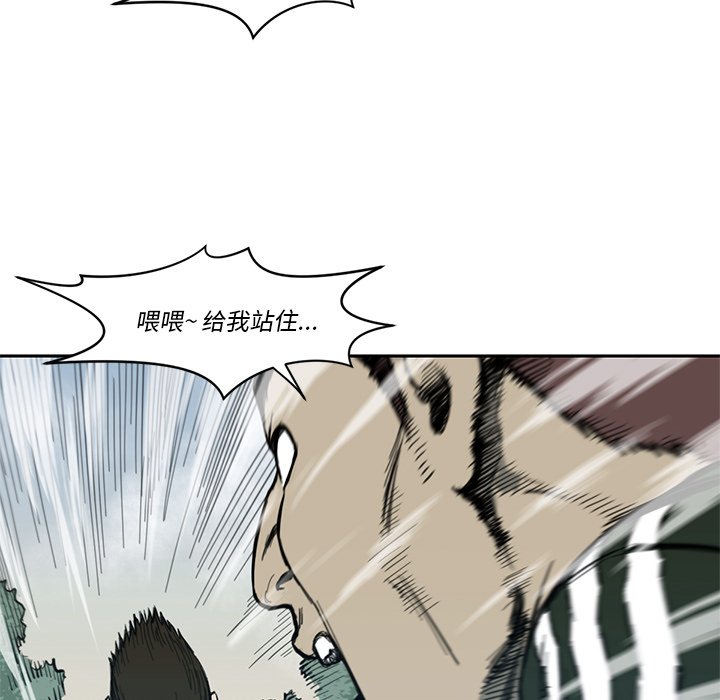 第55話 - 第102张