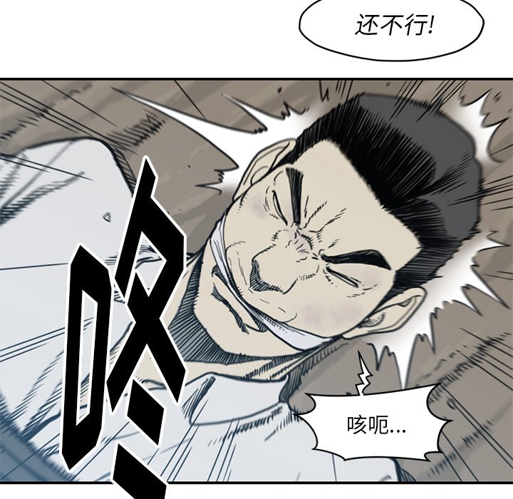 第55話 - 第11张