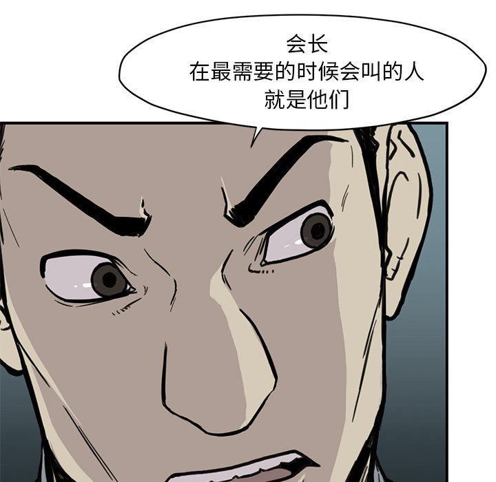 第55話 - 第19张