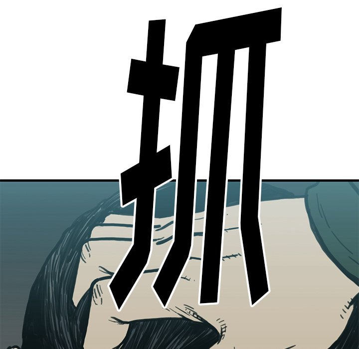 第55話 - 第22张