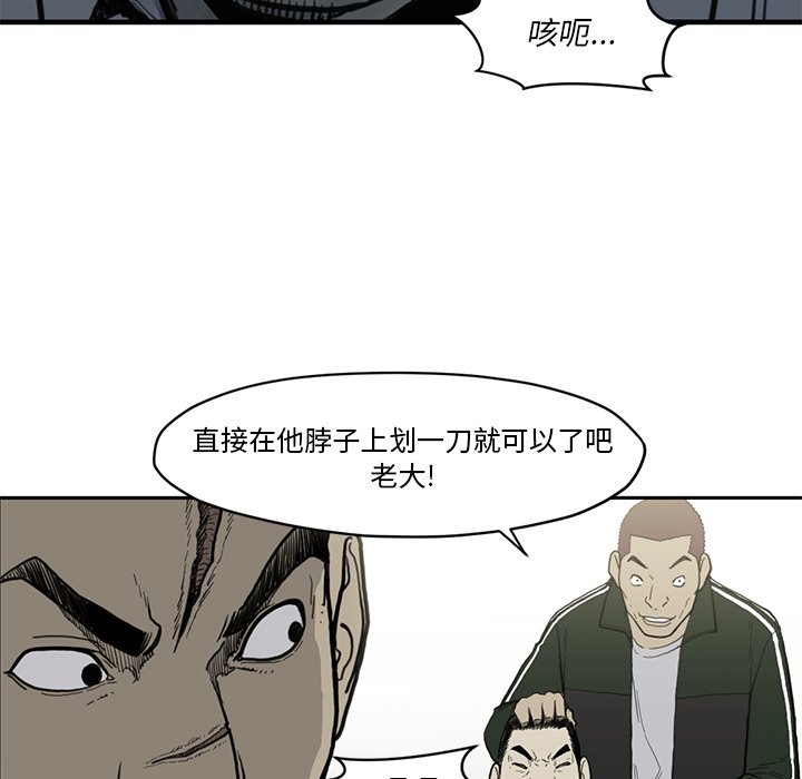 第55話 - 第24张