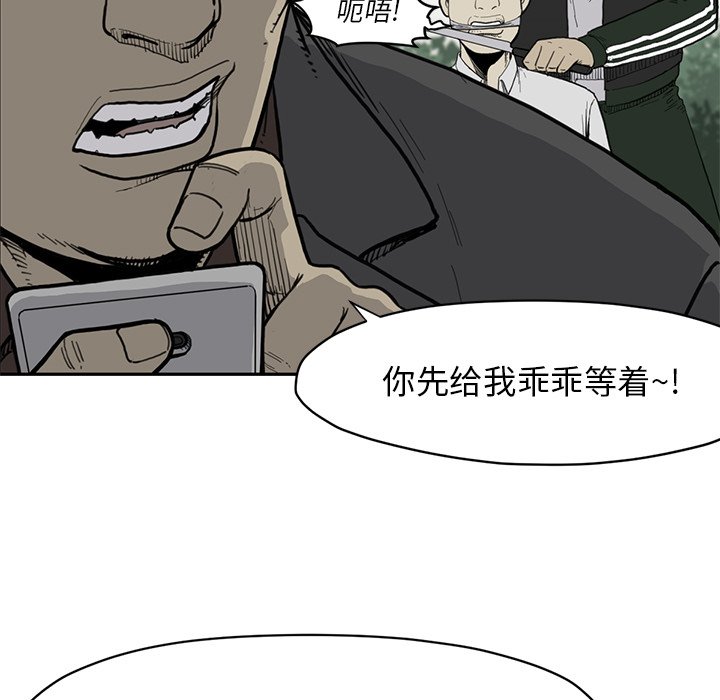 第55話 - 第25张