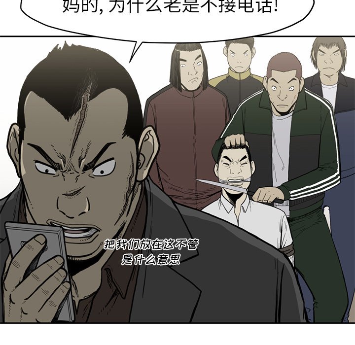 第55話 - 第31张
