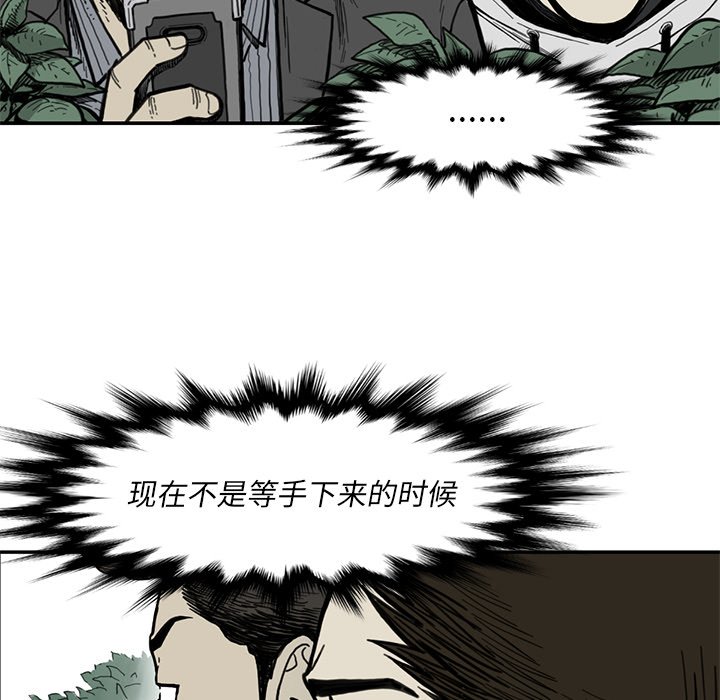 第55話 - 第33张