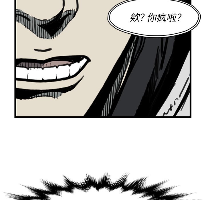 第55話 - 第36张