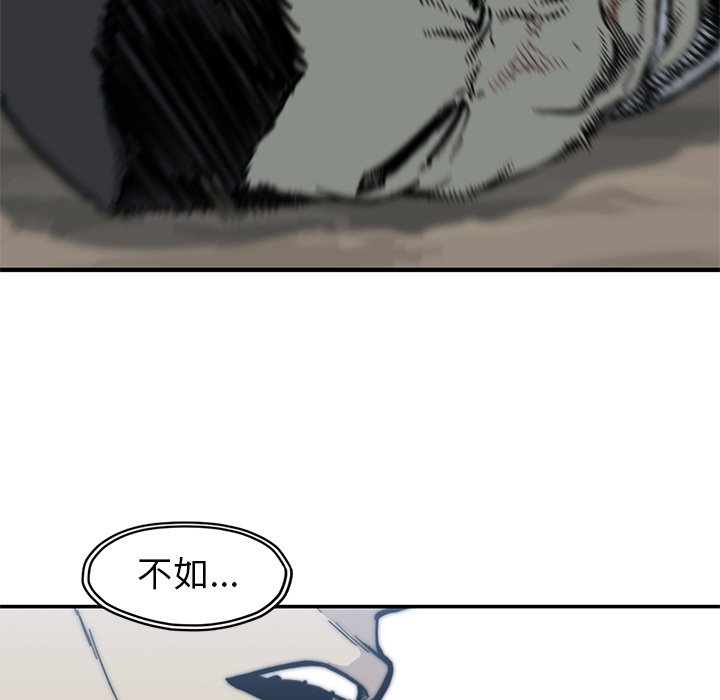 第55話 - 第41张