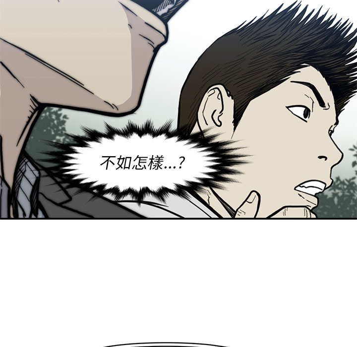 第55話 - 第42张