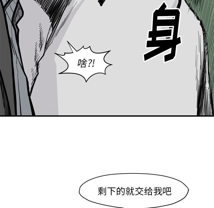 第55話 - 第50张