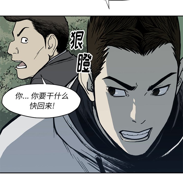 第55話 - 第51张