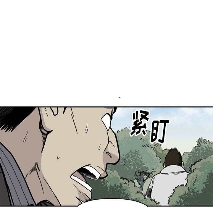 第55話 - 第52张