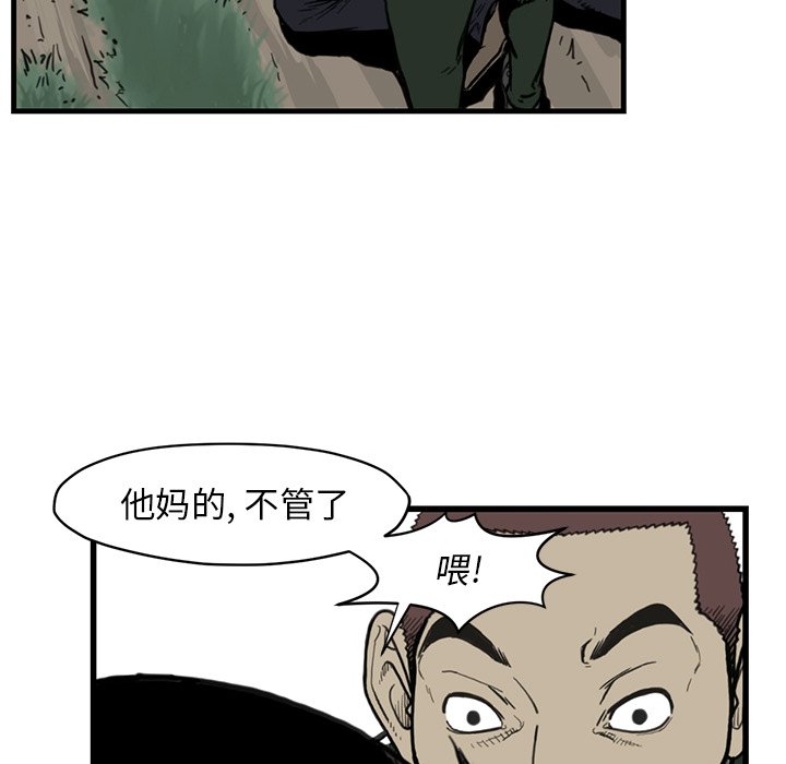 第55話 - 第55张