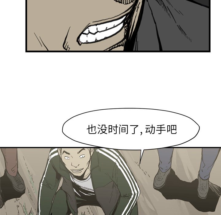 第55話 - 第57张