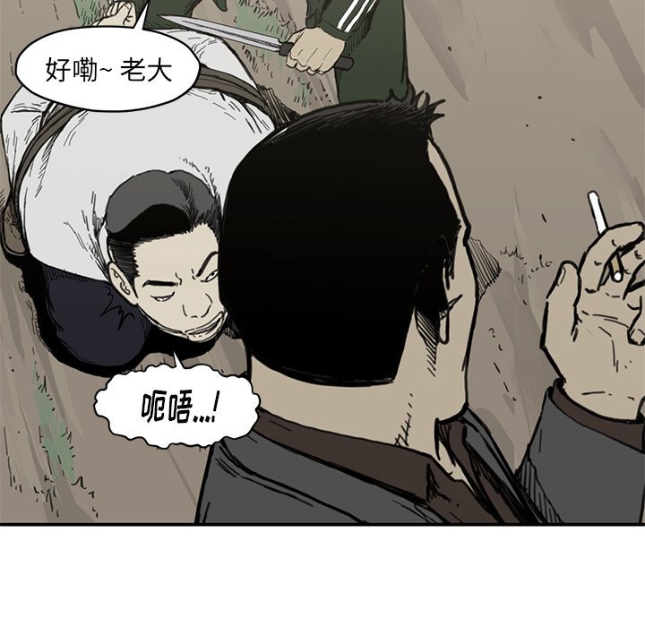 第55話 - 第58张