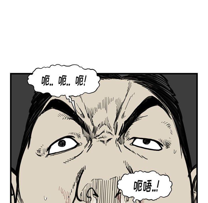 第55話 - 第59张