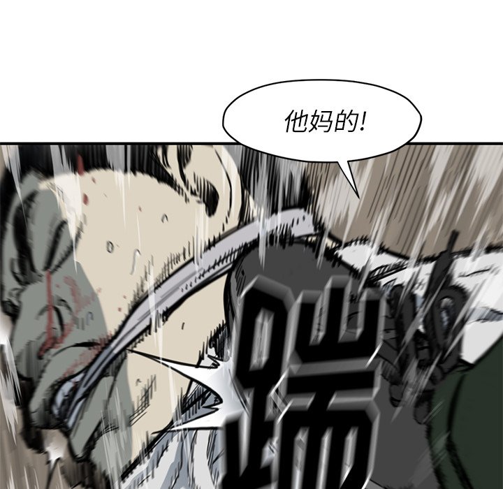 第55話 - 第61张