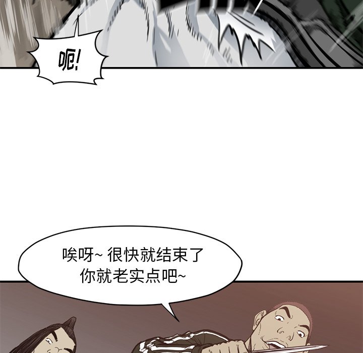 第55話 - 第62张