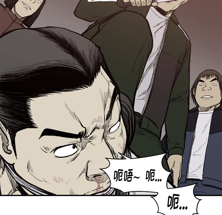 第55話 - 第63张