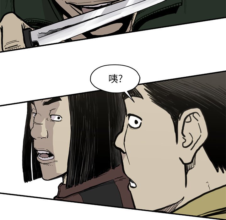 第55話 - 第65张