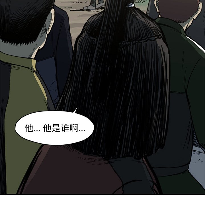 第55話 - 第68张