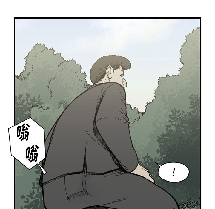 第55話 - 第77张