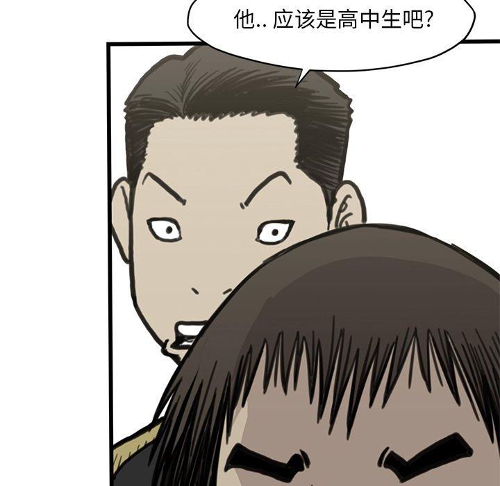 第55話 - 第83张