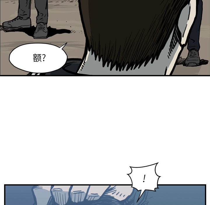 第55話 - 第88张
