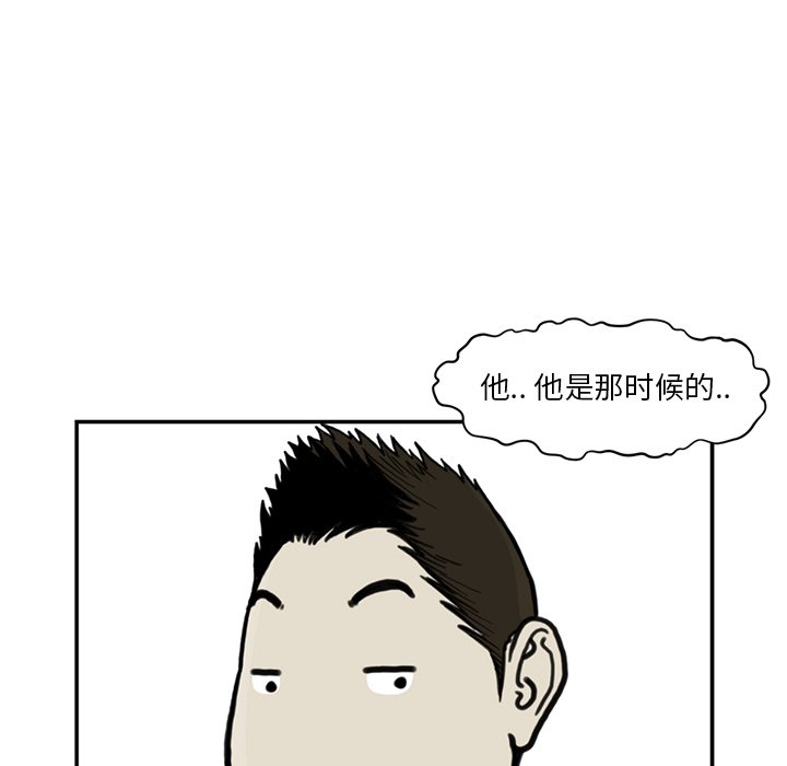 第55話 - 第90张