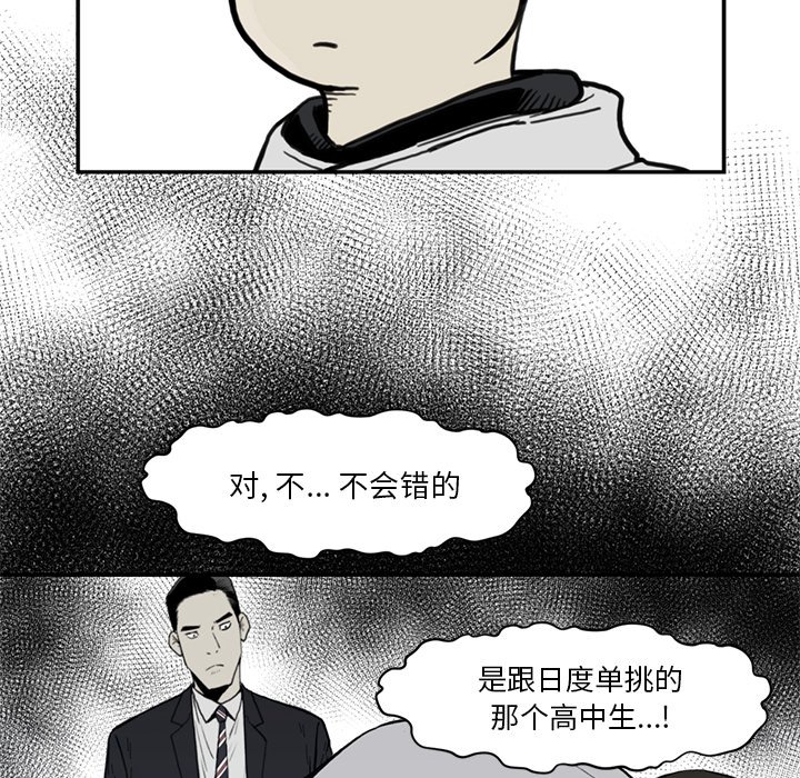 第55話 - 第91张