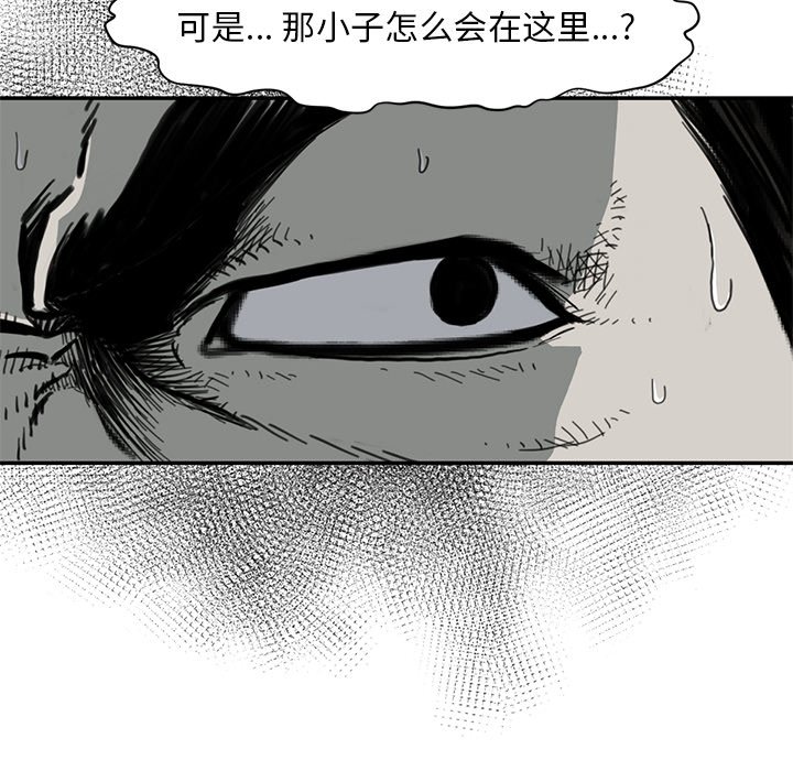 第55話 - 第93张