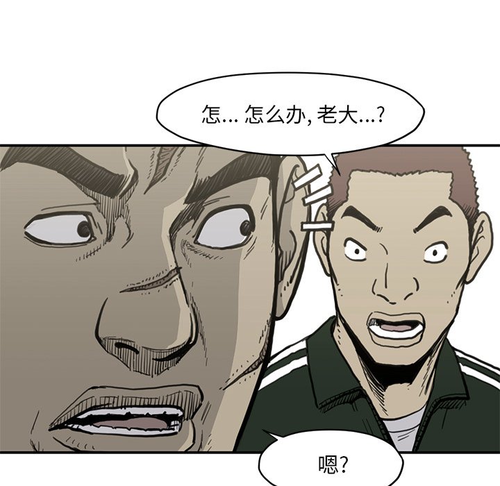 第55話 - 第94张