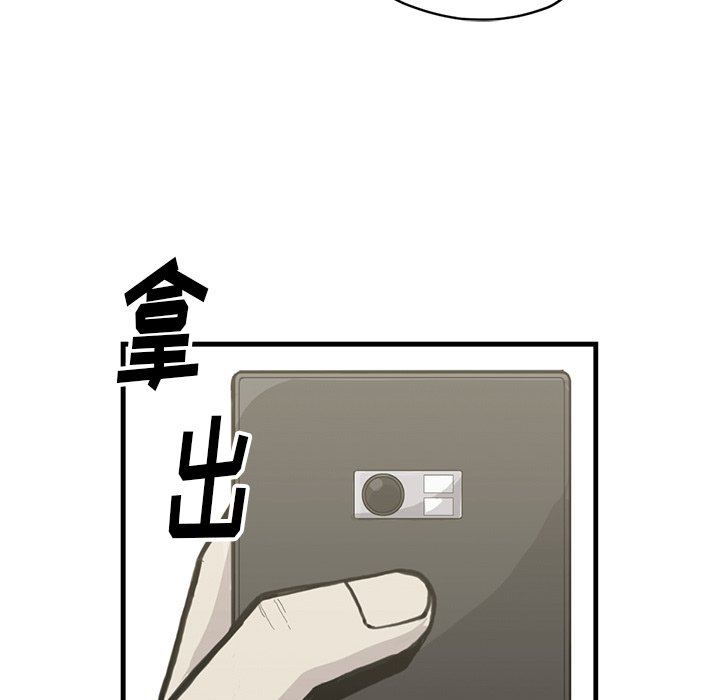 第55話 - 第95张