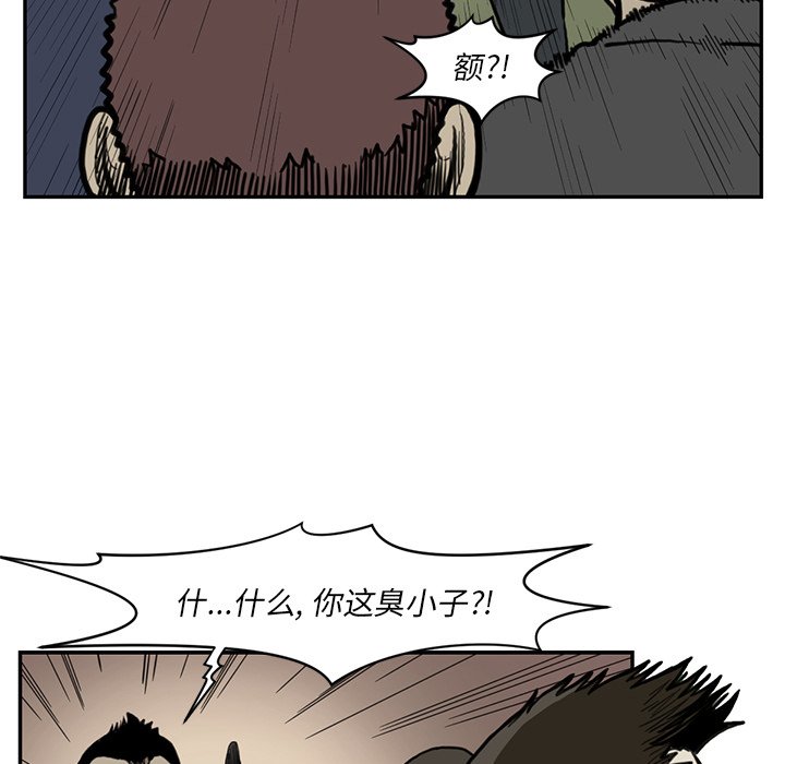 第55話 - 第98张