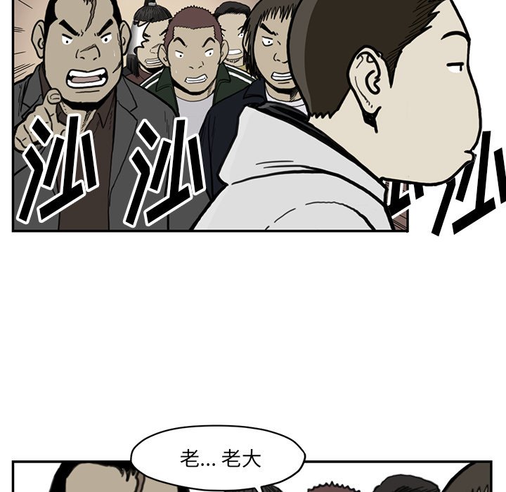 第55話 - 第99张