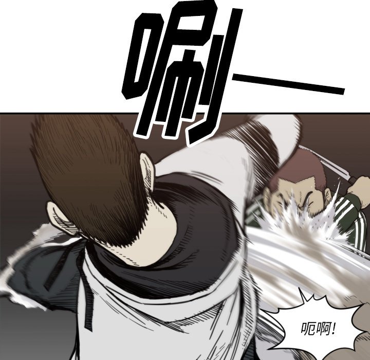 第56話 - 第10张