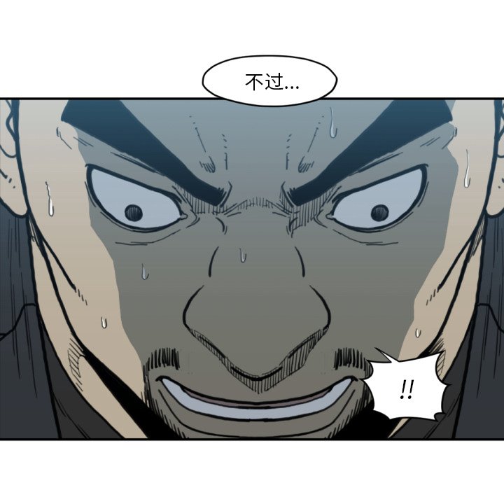 第56話 - 第100张