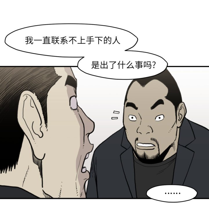 第56話 - 第101张