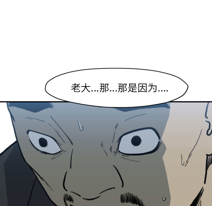第56話 - 第102张