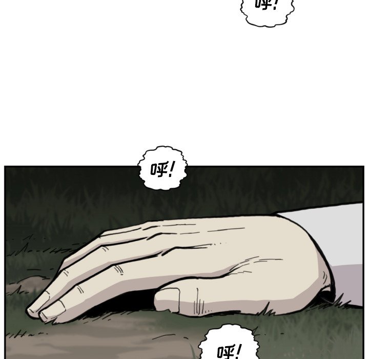 第56話 - 第105张