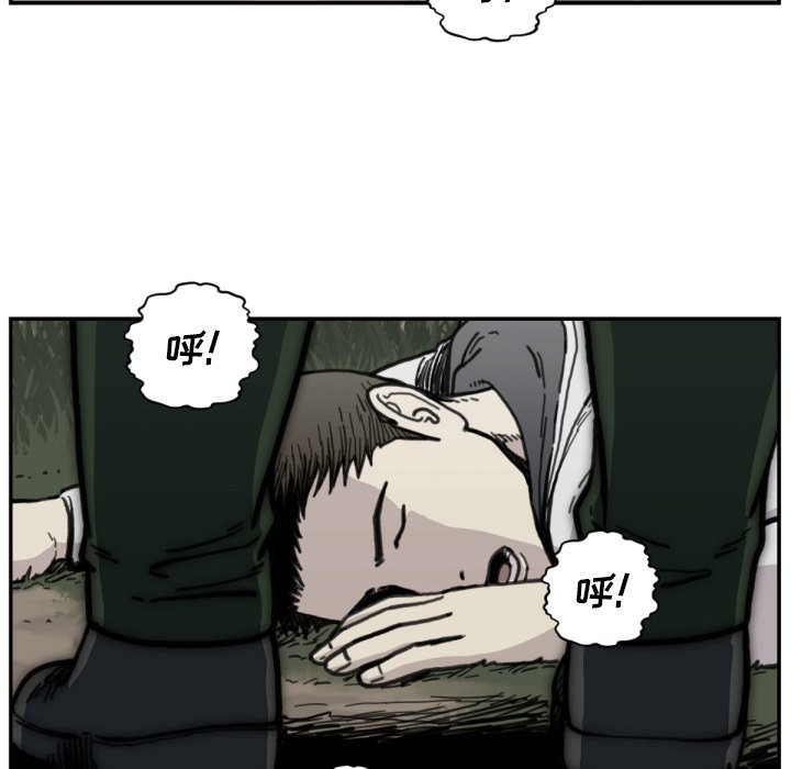 第56話 - 第106张